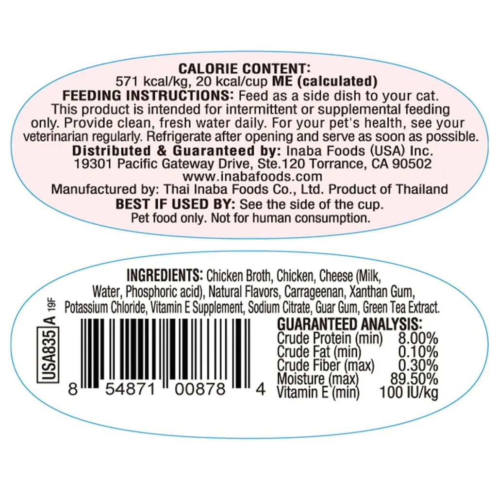 Inaba Twins Chicken with Cheese Recipe Grain-Free Cat Food, 1.23-oz